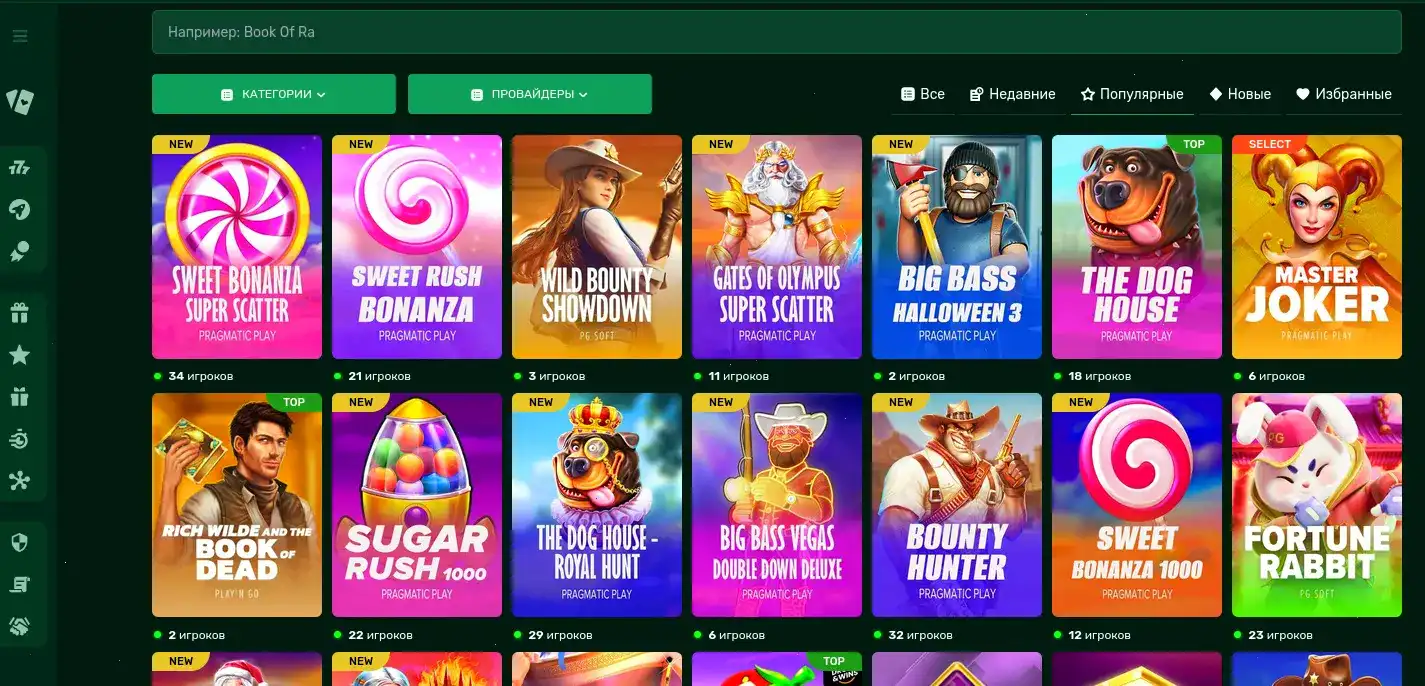 Бонусные поощрения Лаки Берд, подарки новичкам