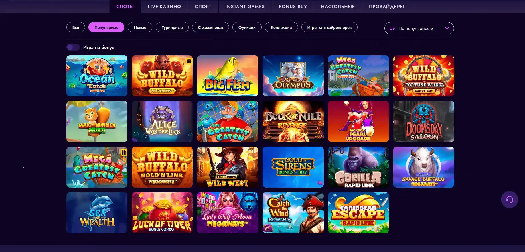 Казино онлайн-опыт Лаки Берд в интерфейсе телефона и компьютера